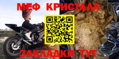 MDMA Premium VHQ Кандалакша