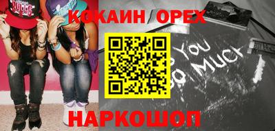 скорость mdpv Камышлов