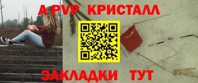 мефедрон VHQ Канаш