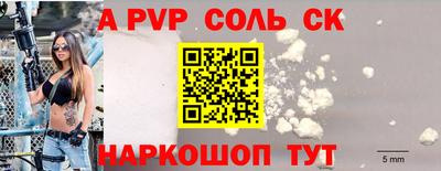 мефедрон VHQ Канаш