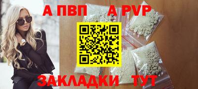 скорость mdpv Камышлов