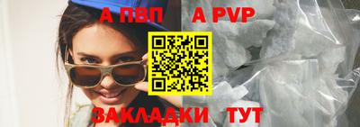 мефедрон VHQ Канаш