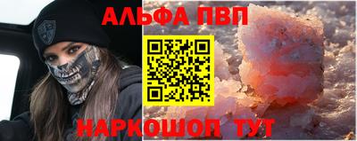 мефедрон VHQ Канаш