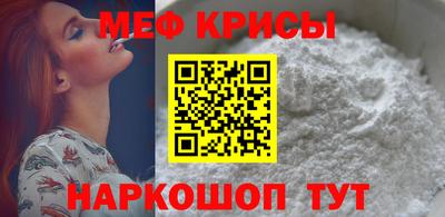 мефедрон VHQ Канаш