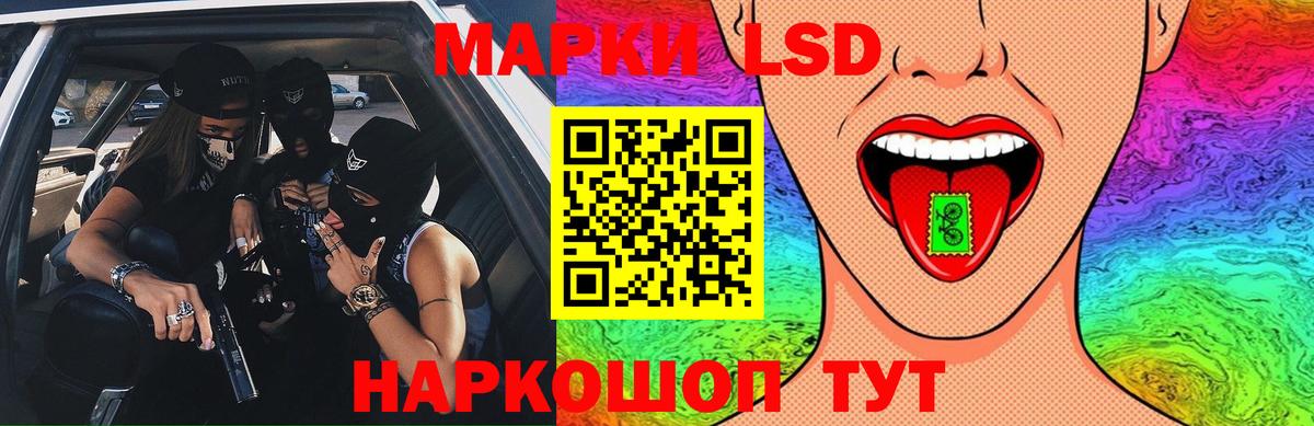 Лысьва  LSD-25 экстази кислота  Вход с VPN 