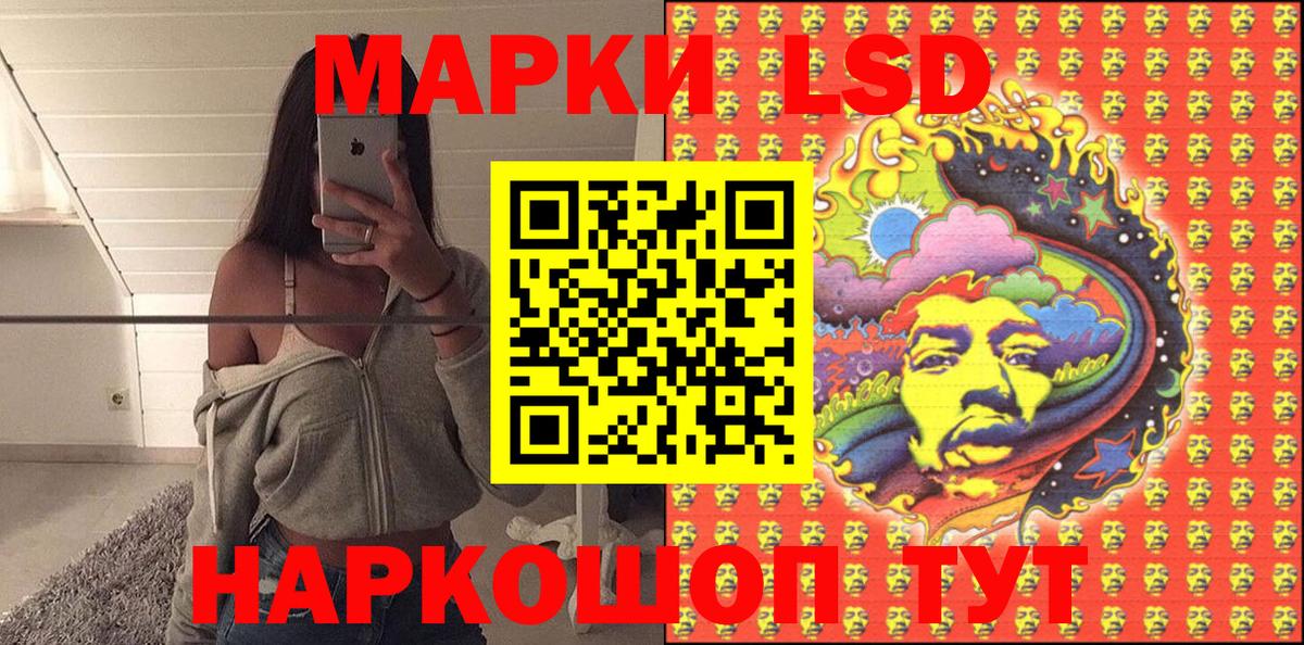 Марки N-bome 1,5мг  Вход с VPN  Лысьва 