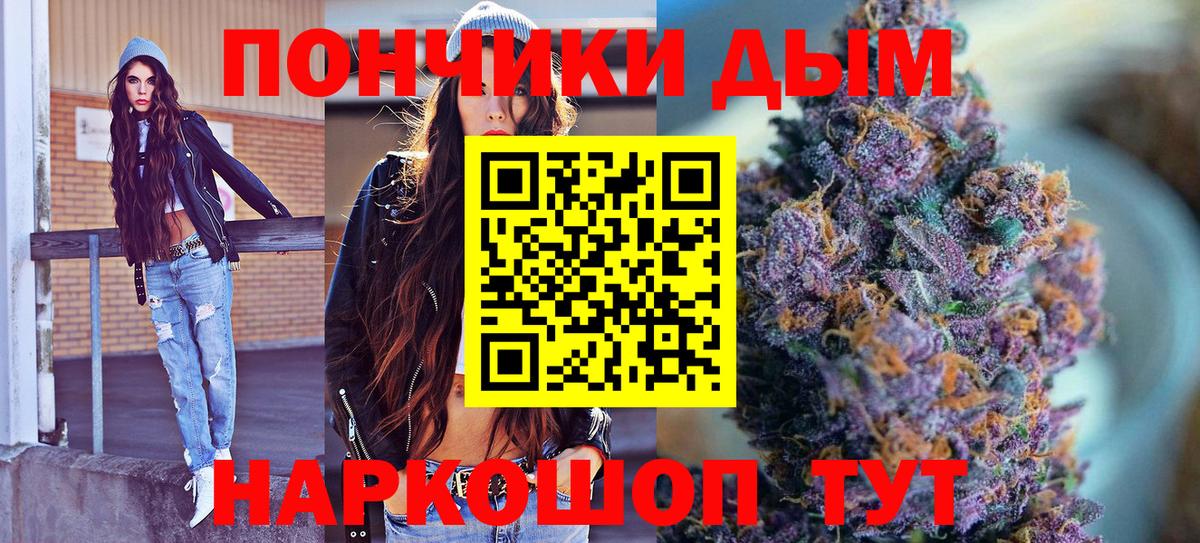 МАРИХУАНА ГИДРОПОН  Шишки марихуана Amnesia  Каннабис LSD WEED  Вход с VPN  Лысьва 